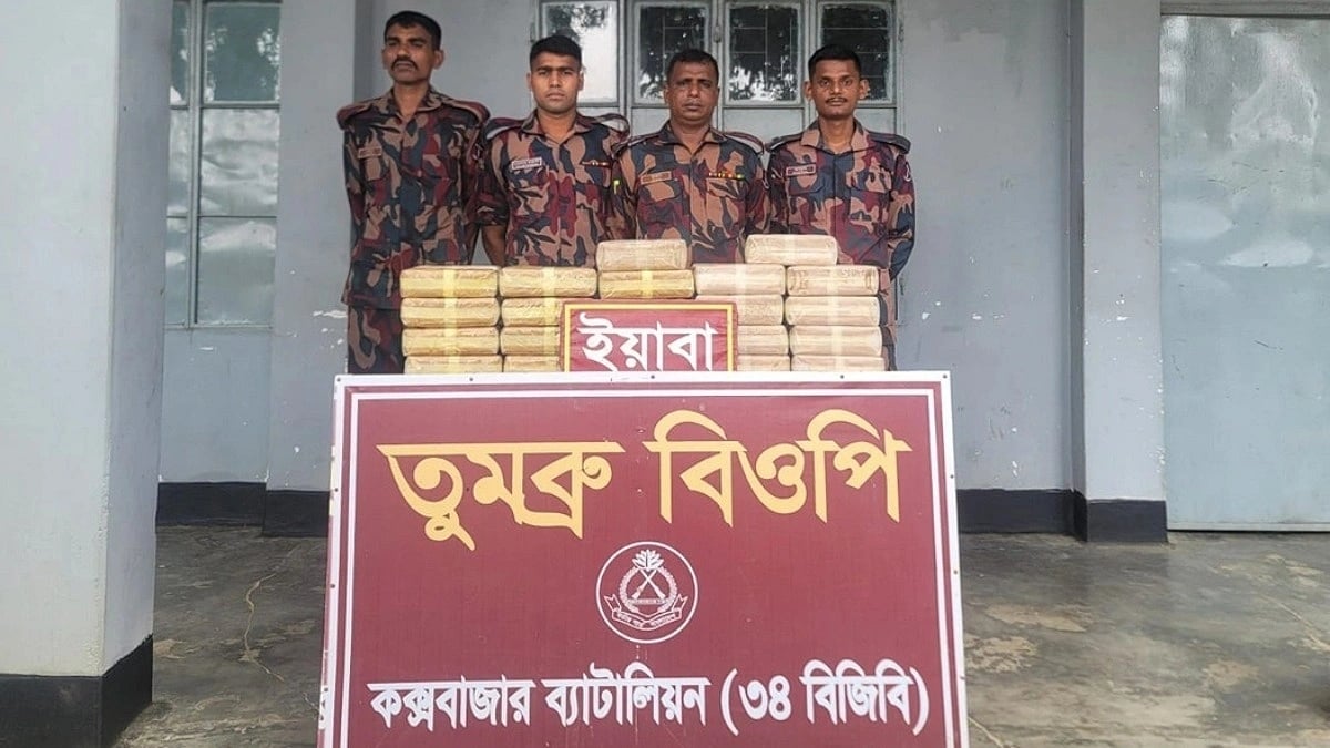 নাইক্ষ্যংছড়ি সীমান্তে ৪ লাখ পিস ইয়াবা জব্দ
